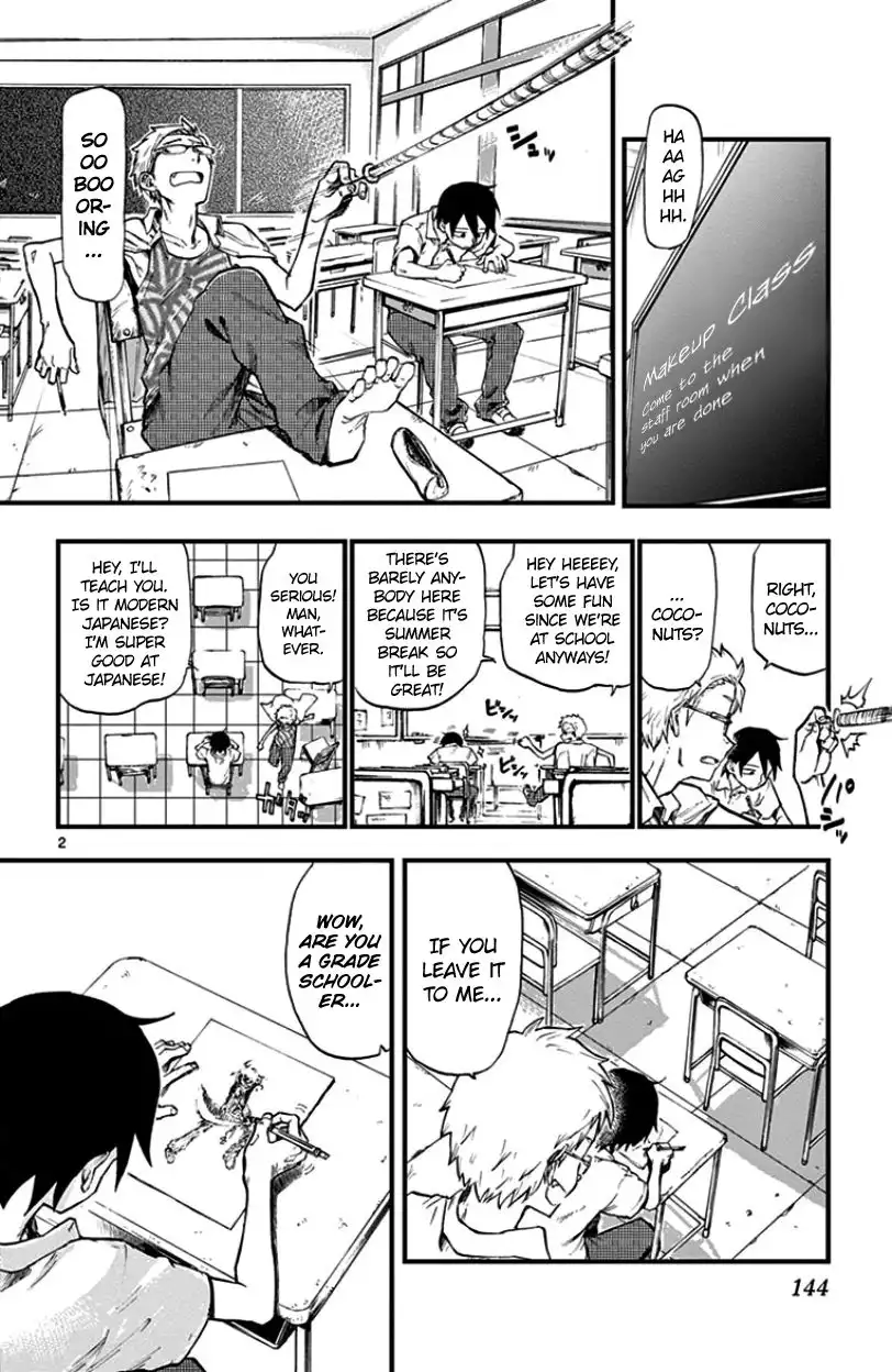 Dagashi Kashi Chapter 73 2